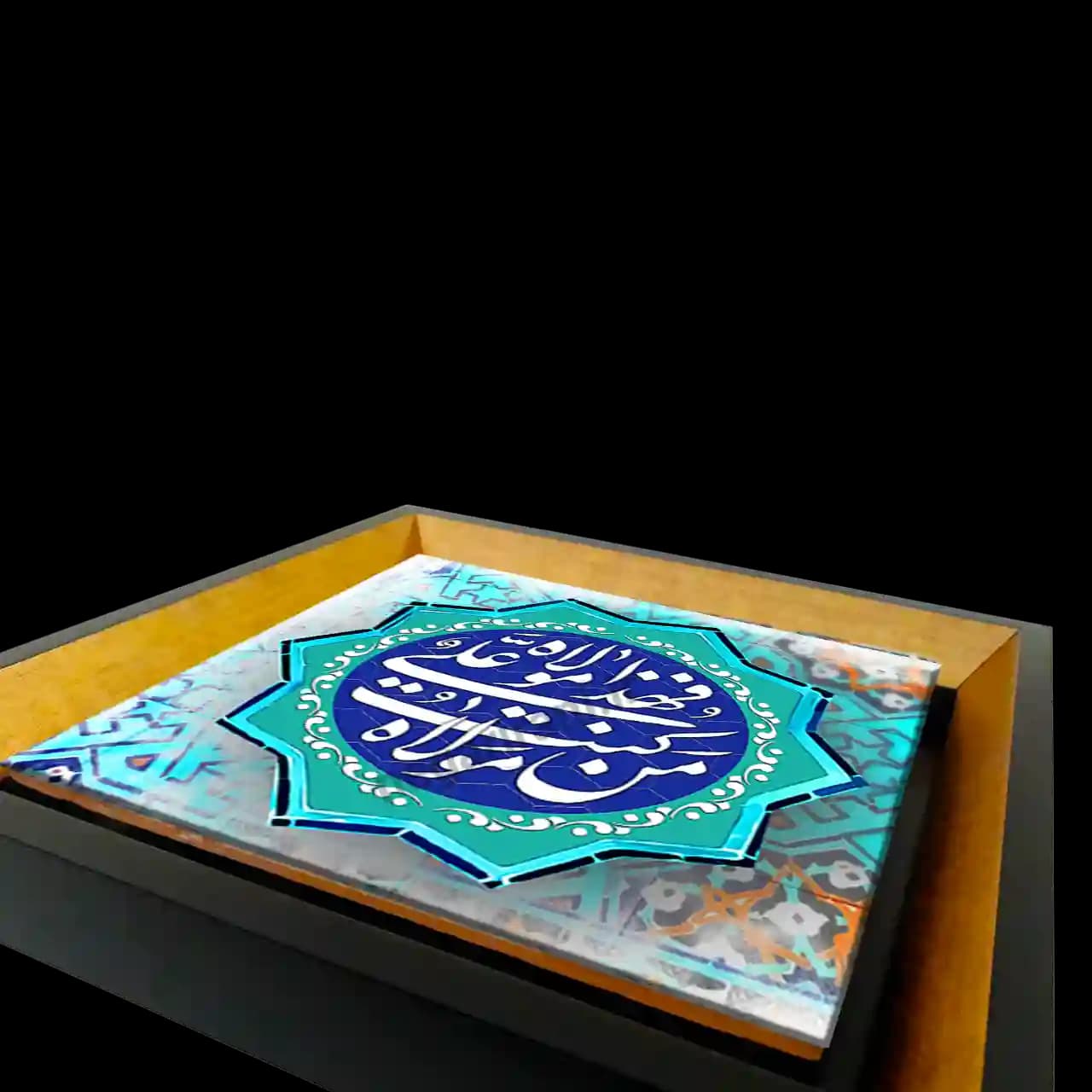 تابلو کاشی من کنت مولا فهذا علی مولا 2D 222 — تصویر ۳