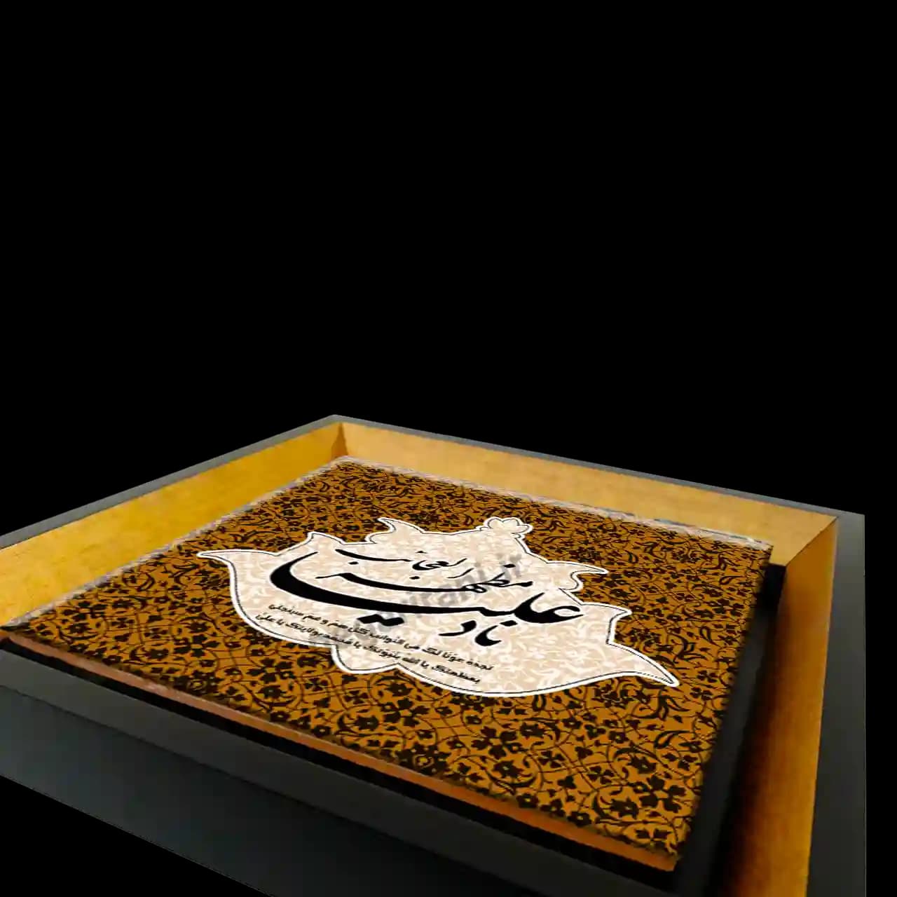 تابلو کاشی ناد علی 2D 214 — تصویر ۳