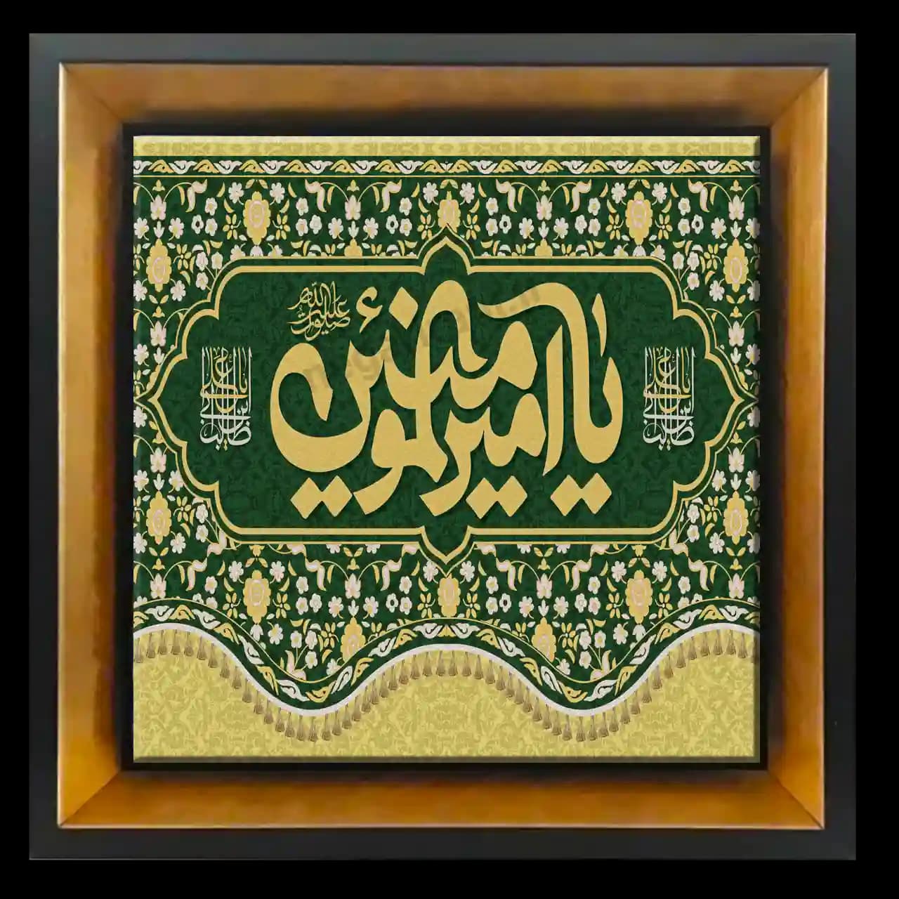 تابلو کاشی یا امیرالمومنین 2D 211