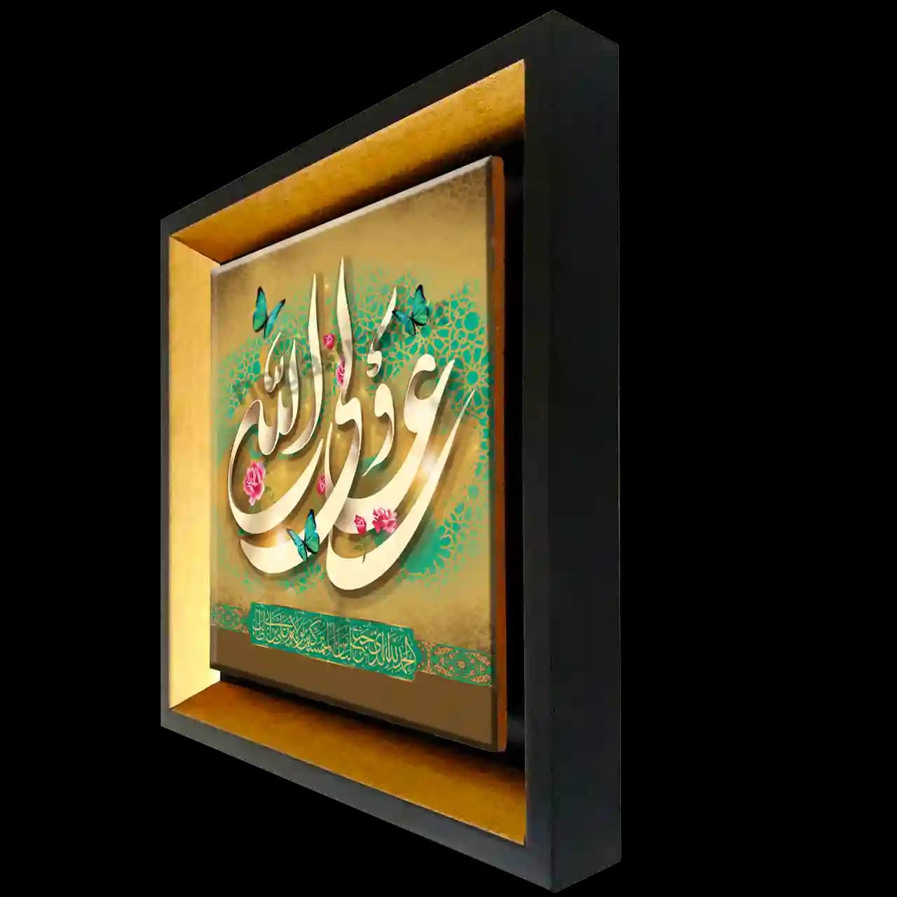 تابلو کاشی علی ولی الله 2D 206 — تصویر ۲