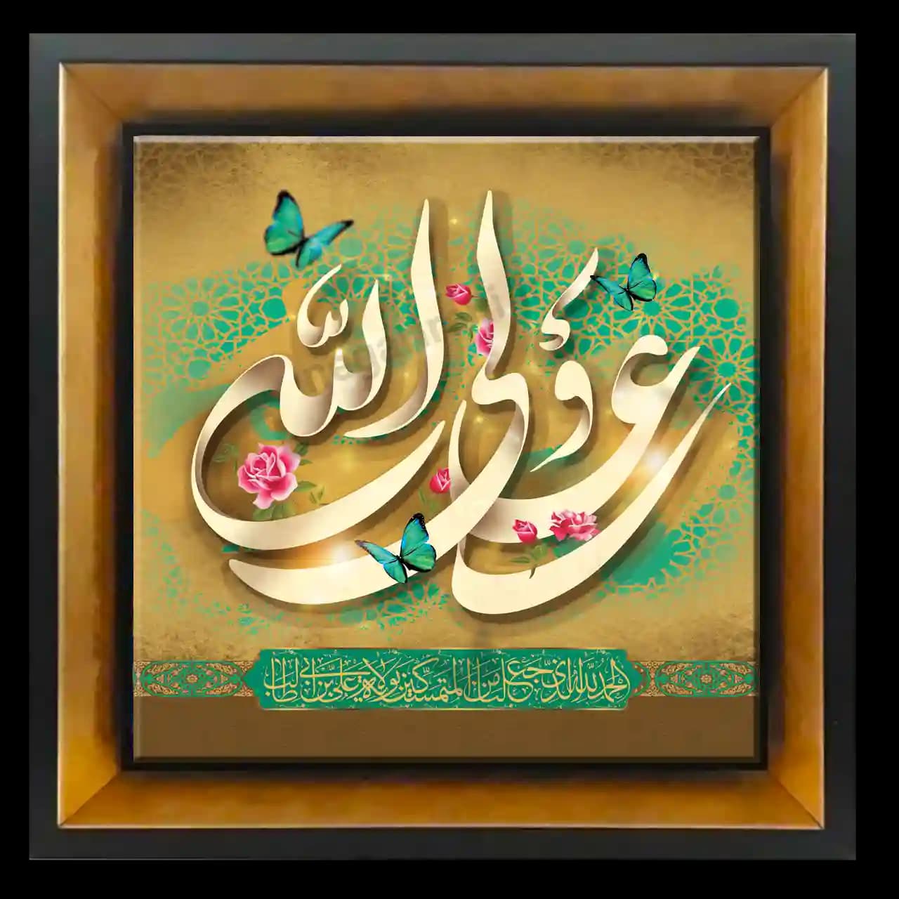 تابلو کاشی علی ولی الله 2D 206