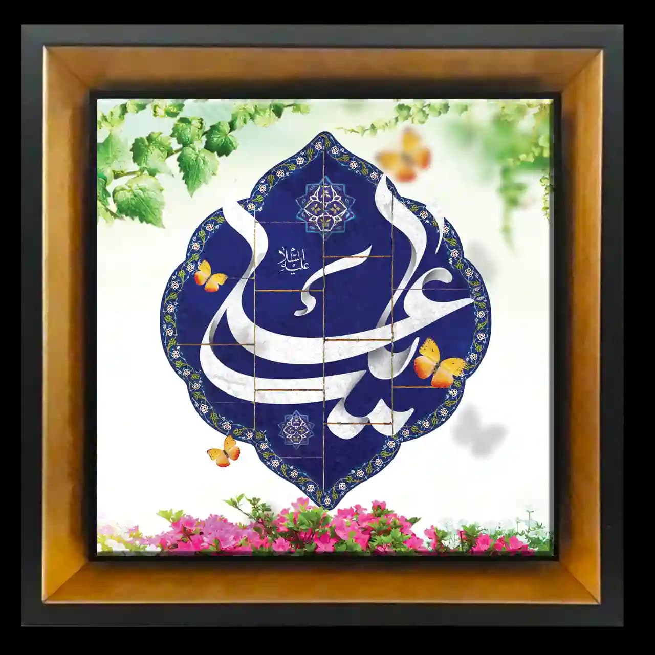 تابلو کاشی یا علی 2D 203