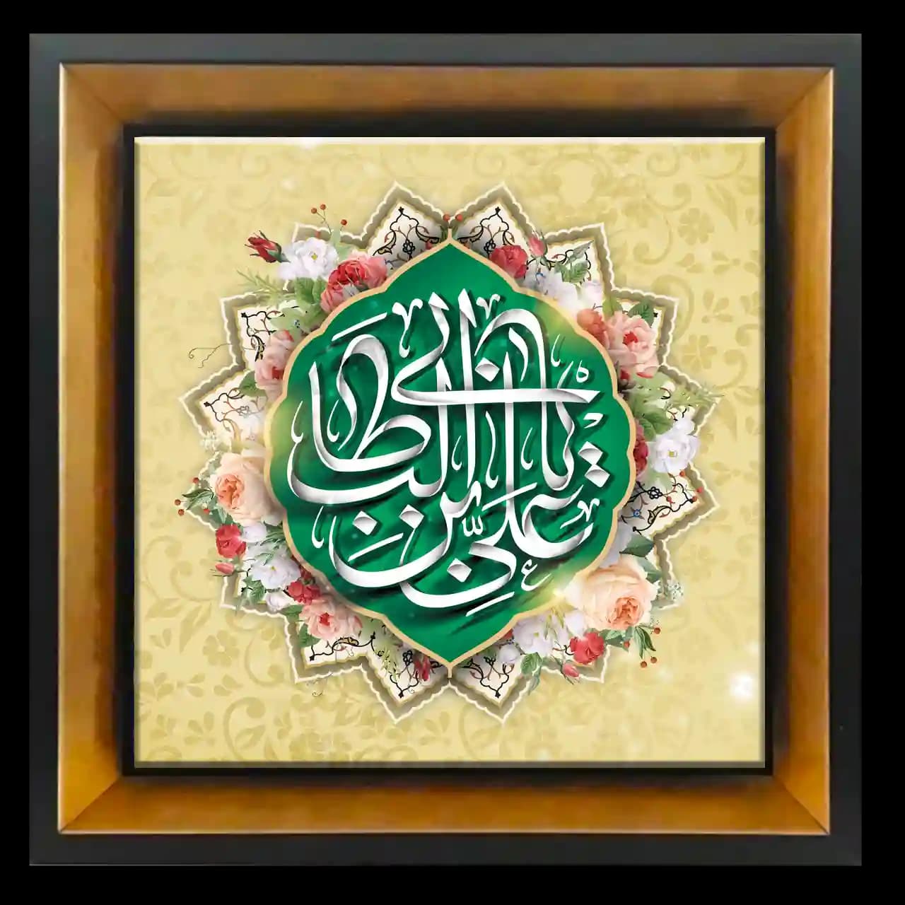 تابلو کاشی یا علی ابن ابیطالب 2D 202