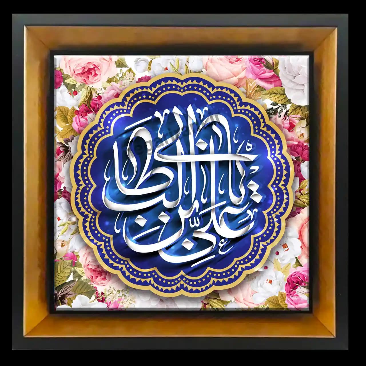 تابلو کاشی یا علی ابن ابیطالب 2D 195