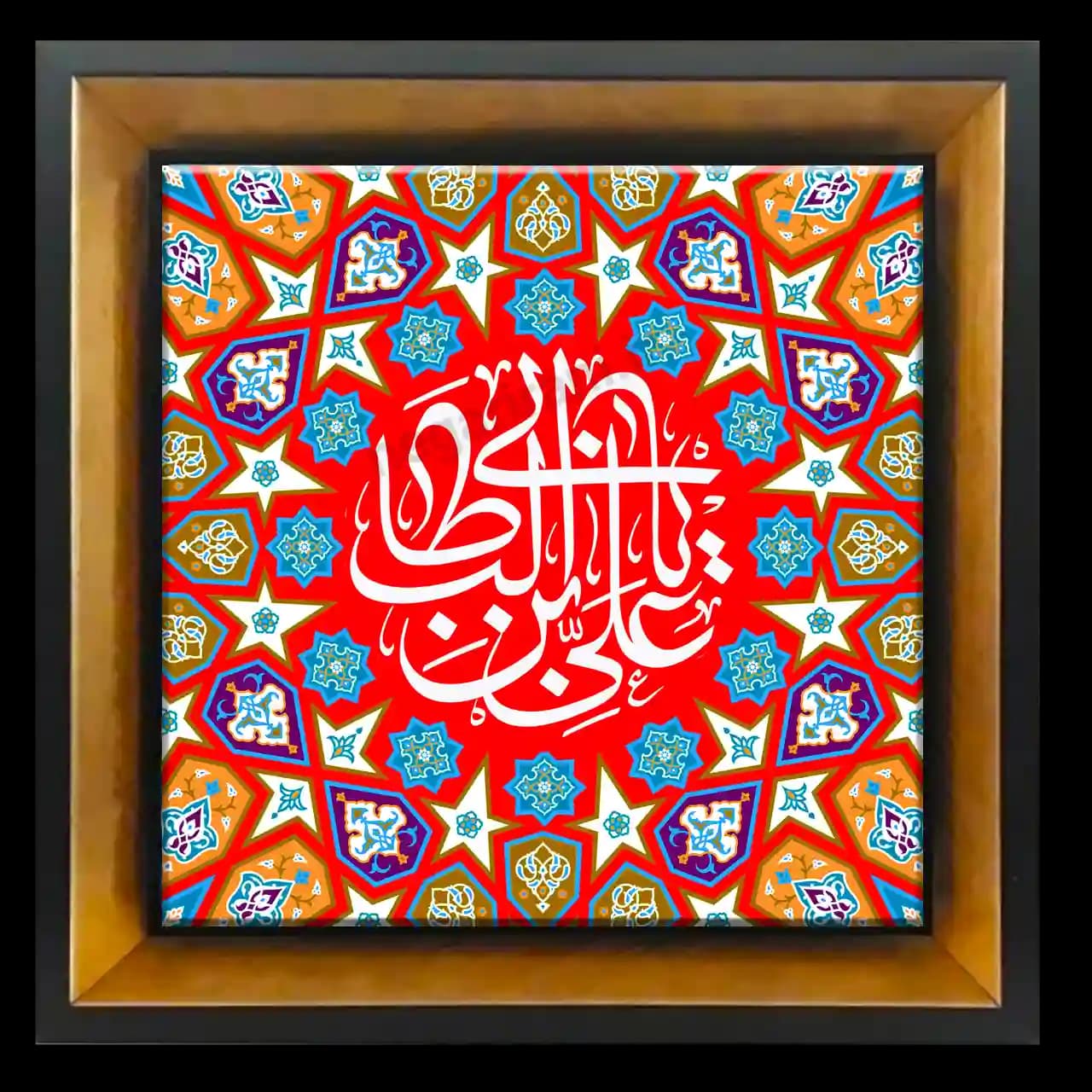 تابلو کاشی یا علی ابن ابیطالب 2D 190