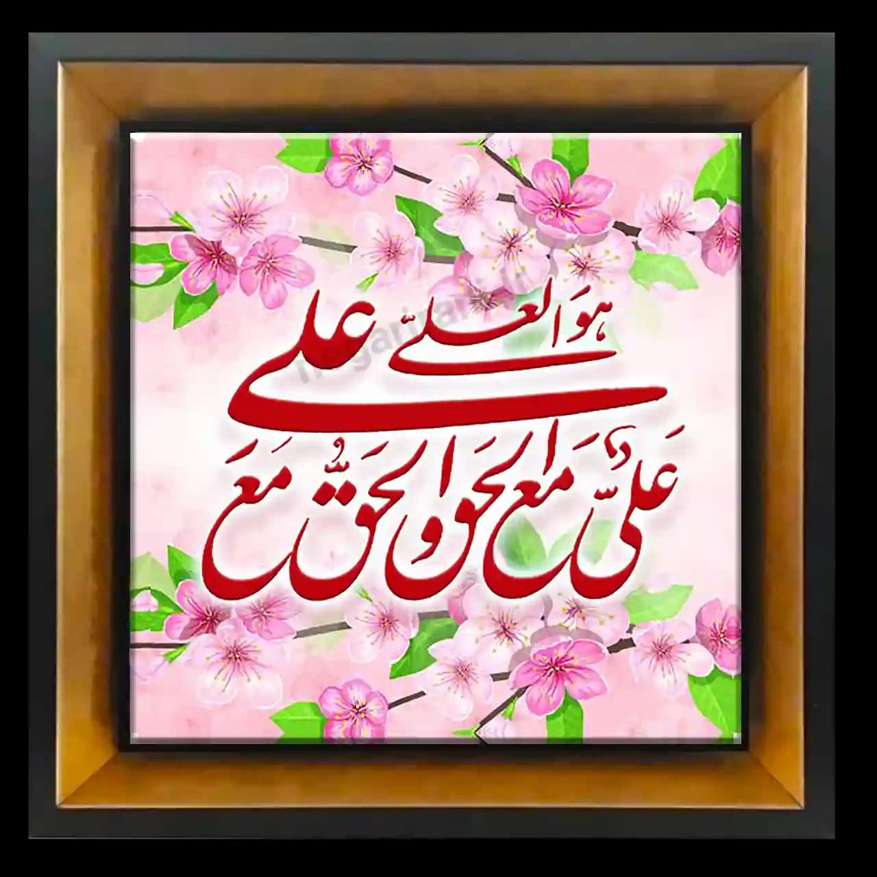 تابلو کاشی علی مع الحق و الحق مع علی 2D 186