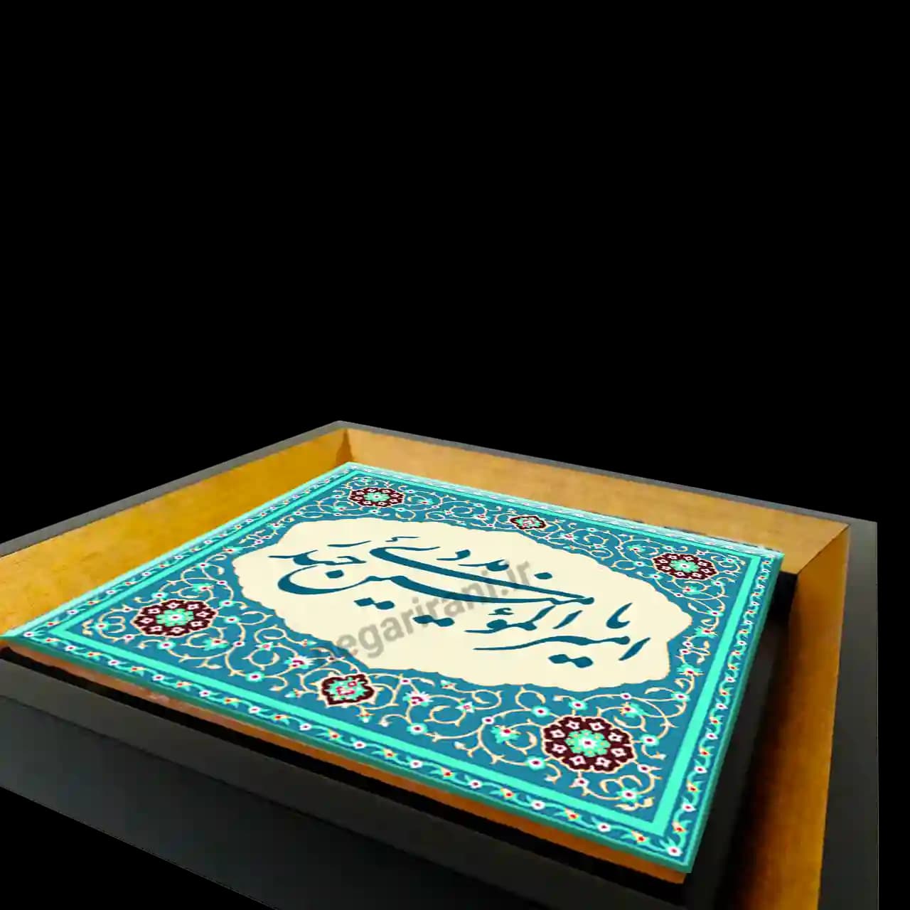 تابلو کاشی یا امیرالمومنین حیدر 2D 174 — تصویر ۳