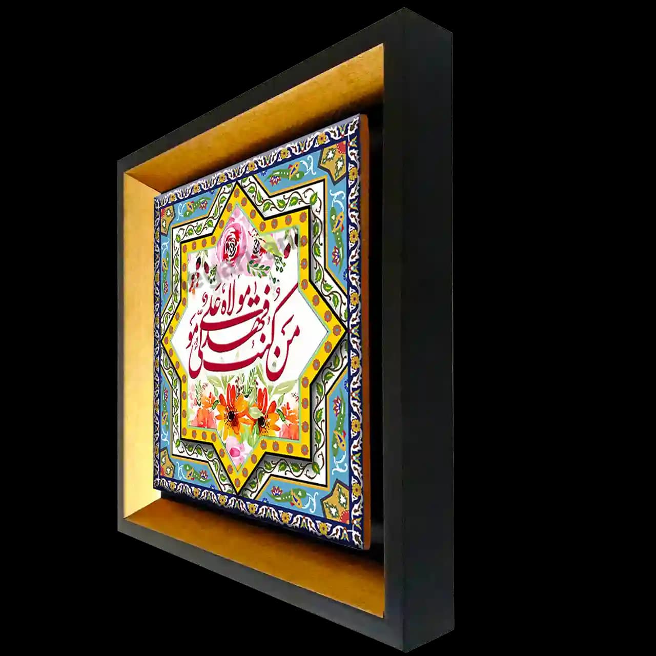 تابلو کاشی من کنت مولا فهذا علی مولا 2D 164 — تصویر ۲