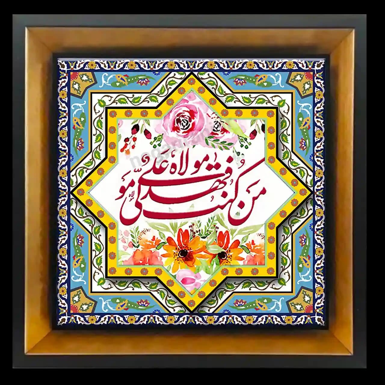 تابلو کاشی من کنت مولا فهذا علی مولا 2D 164