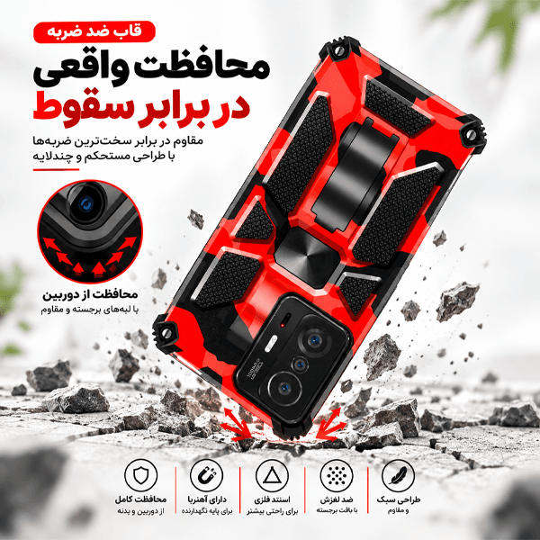کاور ژنرال کینگ مدل GR-CH برای گوشی سامسونگ Galaxy S21 FE — تصویر ۲