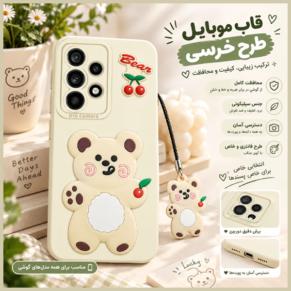 کاور ژنرال کینگ مدل GR-Gilasi برای گوشی سامسونگ Galaxy S23 Ultra به همراه بند آویز — تصویر ۴