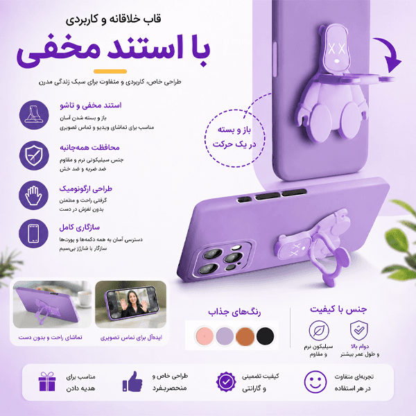 کاور ژنرال کینگ مدل YB-HLD برای گوشی هوآوی Y7 Prime 2019 به همراه بند آویز — تصویر ۴