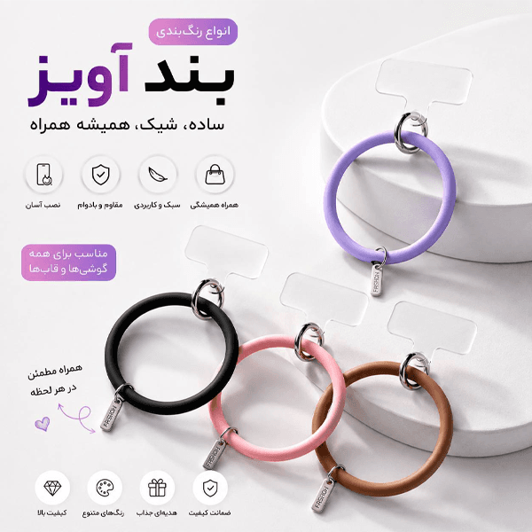 کاور ژنرال کینگ مدل YO-HLD برای گوشی هوآوی Nova 9 / آنر 50 به همراه بند آویز — تصویر ۲
