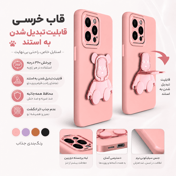 کاور ژنرال کینگ مدل YO-HLD برای گوشی هوآوی Nova 9 / آنر 50 به همراه بند آویز — تصویر ۳