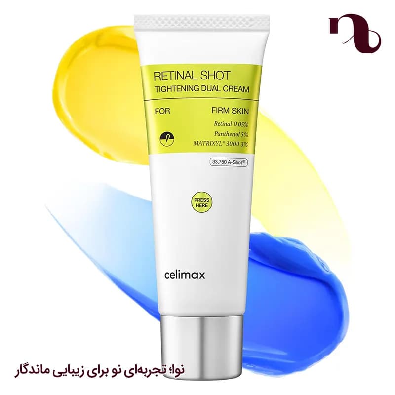 کرم لیفت کننده و ضد چروک شات سلیمکس
