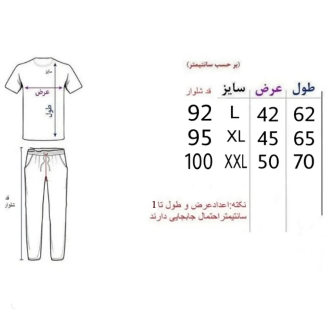 ست پولوشرت و شلوار مشکی مردانه جنس پارچه زهره لاکرادار مناسب ورزش و روزمره — تصویر ۶