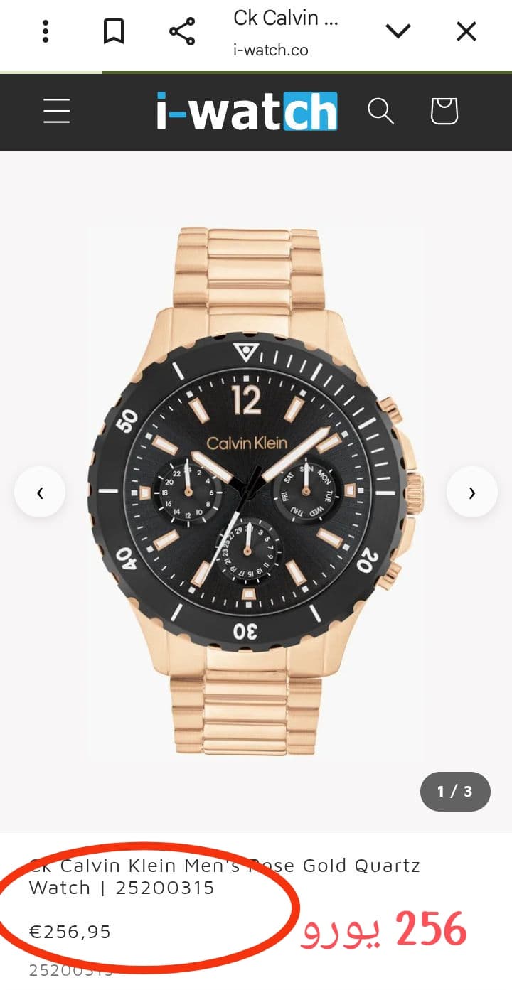 ساعت مردانه کلوین کلاین CALVIN KLEIN مدل 25200315 — تصویر ۵