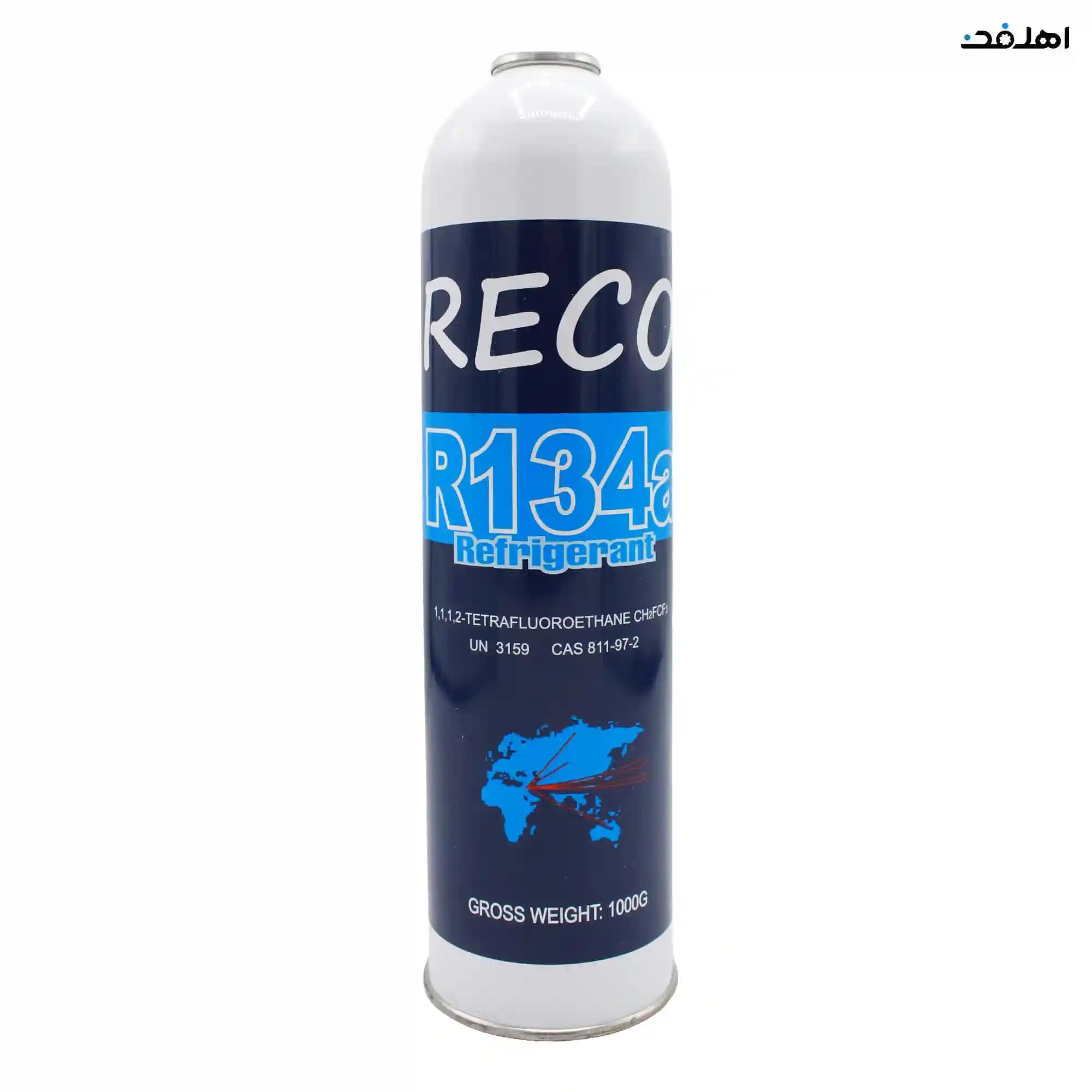 گاز R134 یک کیلویی برند رکو RECO