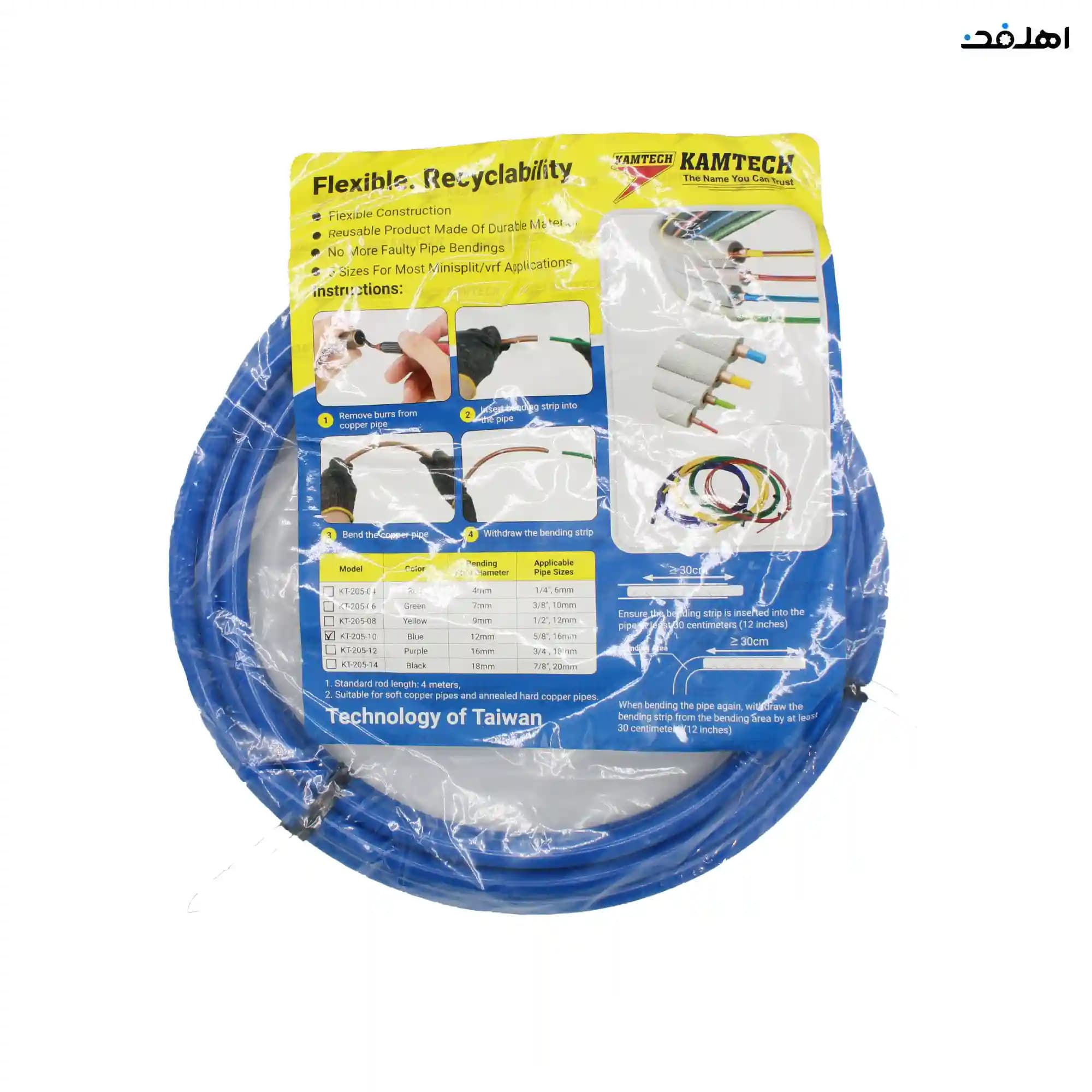 خم کن توکار لوله مسی مدل فلکسیبل سایز 5/8 برند کامتک KAMTECH — تصویر ۲