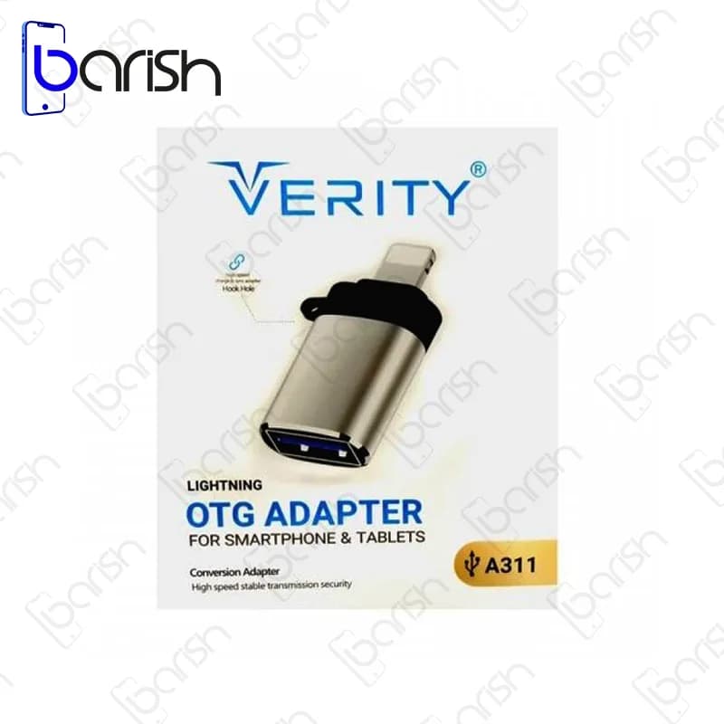 تبدیل OTG لایتنینگ به USB وریتی مدل A311 — تصویر ۳