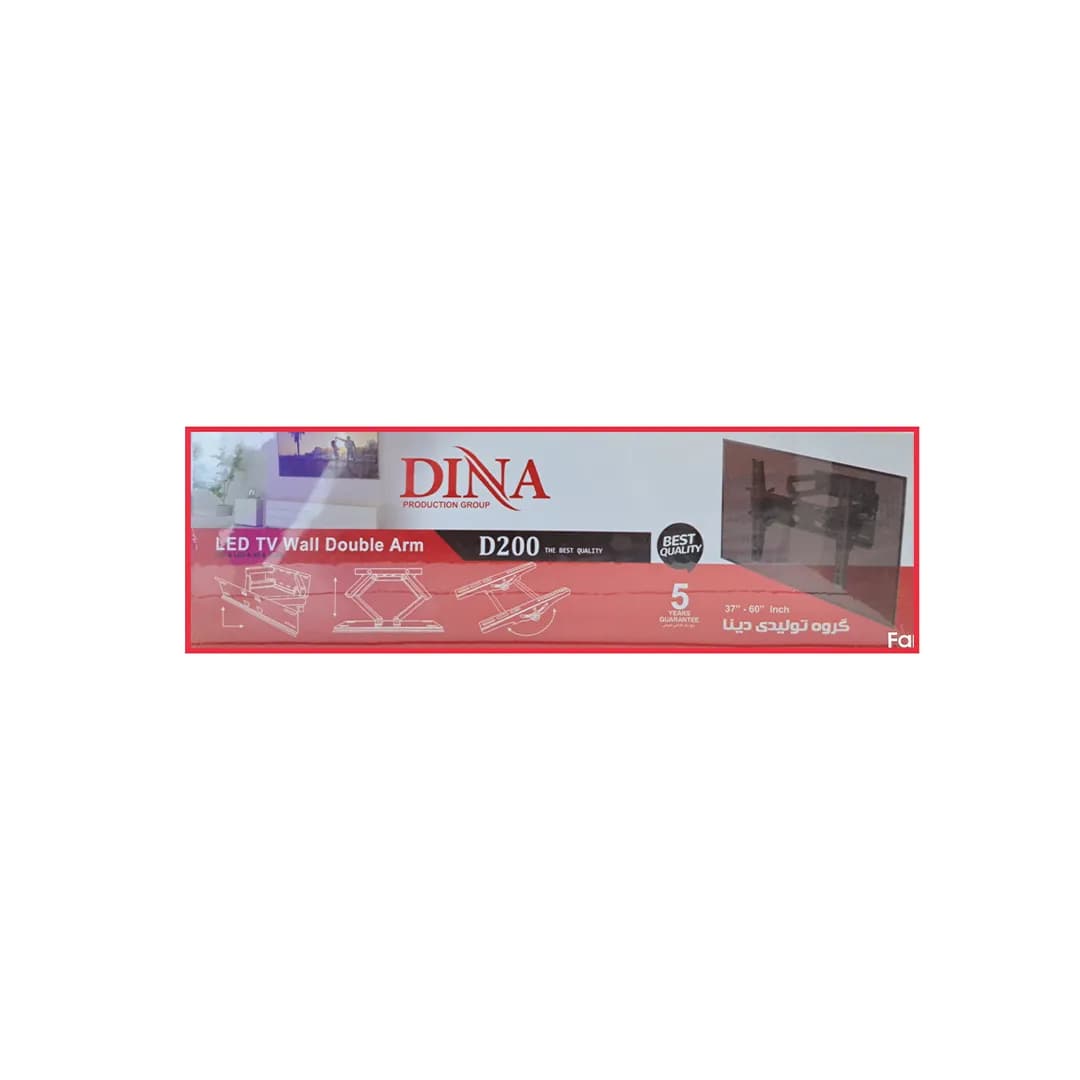 پایه دیواری تلویزیون 2 بازو دینا مناسب سایز 37 تا 60 اینچ مدل D200 — تصویر ۴