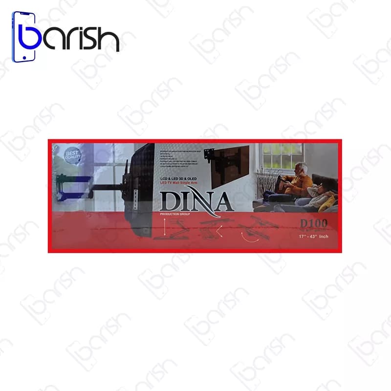 پایه دیواری تک بازو تلویزیون مناسب سایز 17 تا 43 اینچ دینا مدل D100 — تصویر ۴