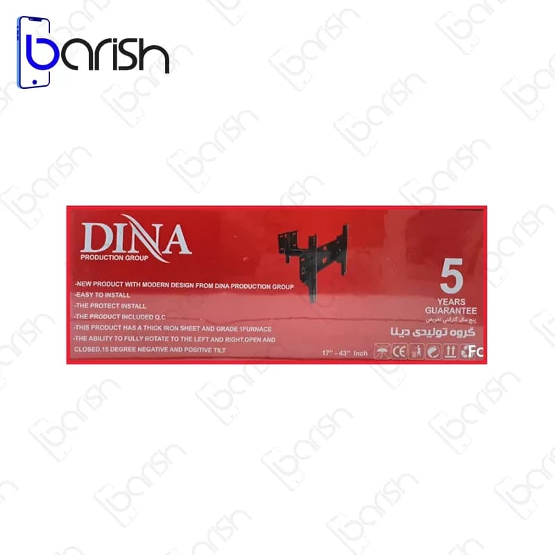 پایه دیواری تک بازو تلویزیون مناسب سایز 17 تا 43 اینچ دینا مدل D100 — تصویر ۶