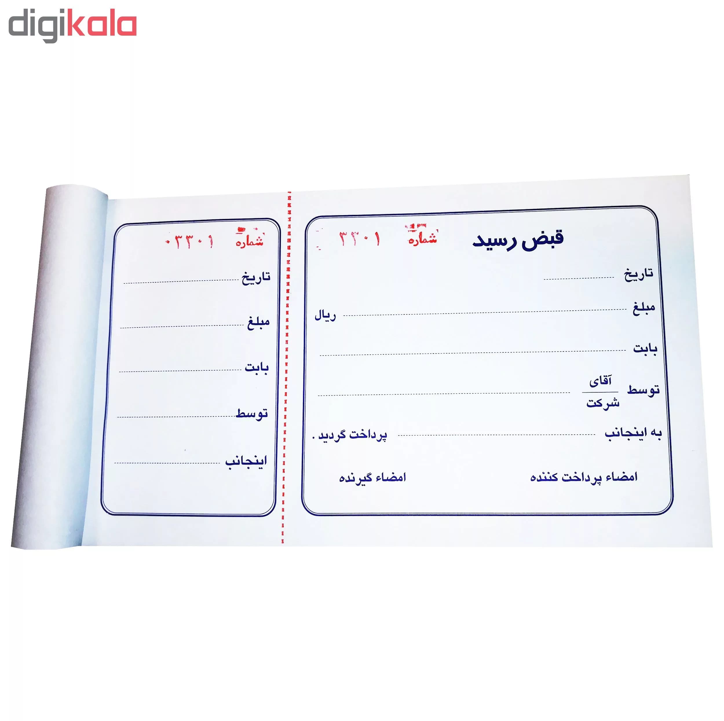 قبض رسید مدل 005 بسته 500 عددی — تصویر ۴