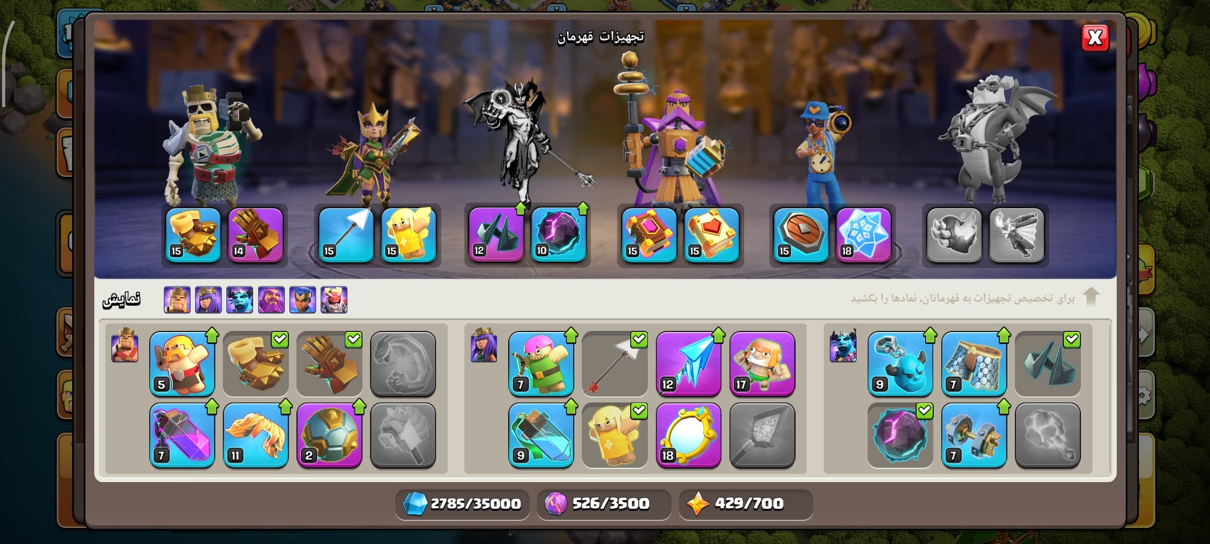 اکانت کلش آف کلنز تاون هال 15 کد 3774 — تصویر ۶