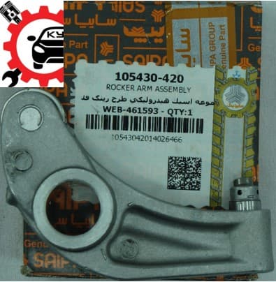 مجموعه اسبک هیدرولیکی سوپاپ ( تایپیت هیدرولیک ) – تیبا/ساینا/کوییک