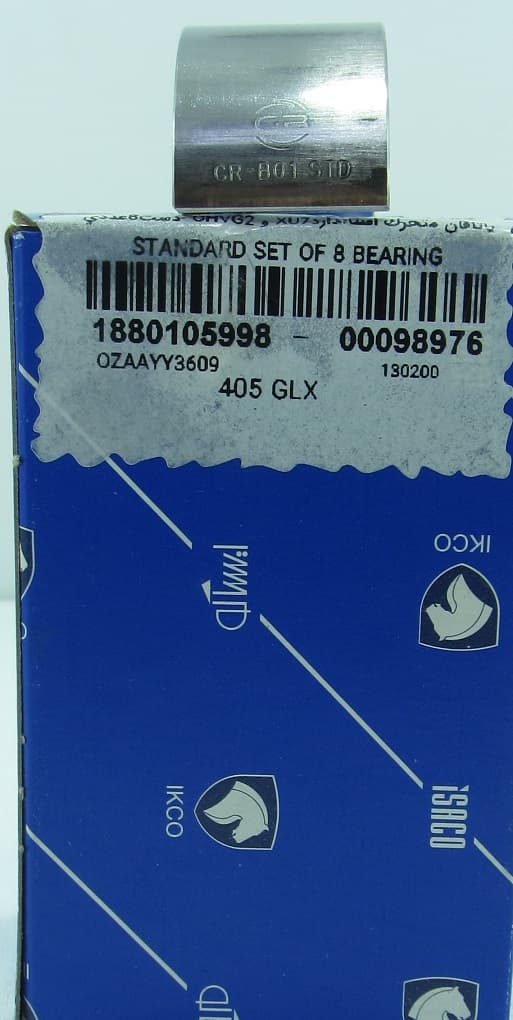 یاتاقان متحرک استاندارد موتور XU7 – OHVG2 دست 8عددی – پژو 405/پارس/سمند