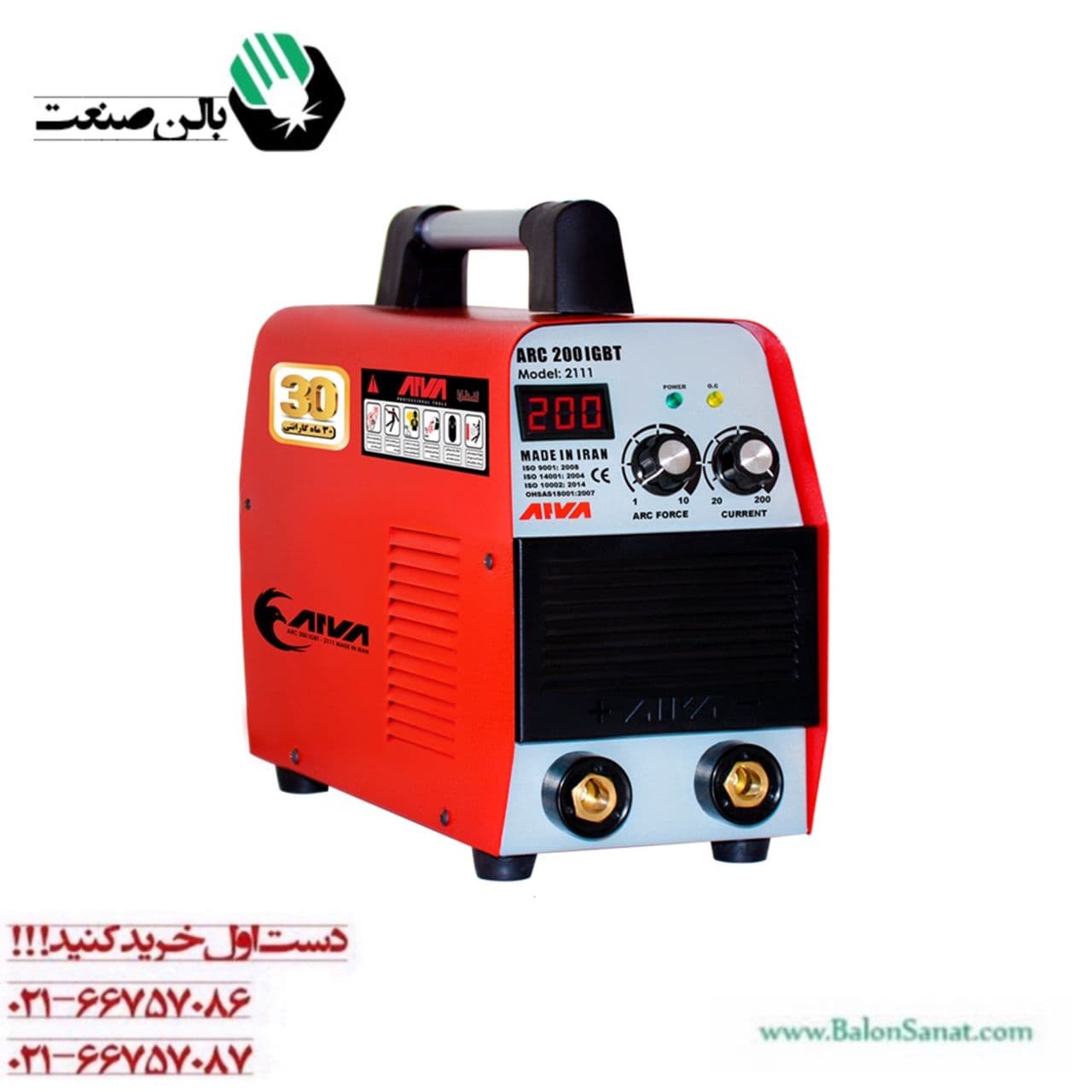اینورتر جوشکاری ARC 200 IGBT مدل 2111