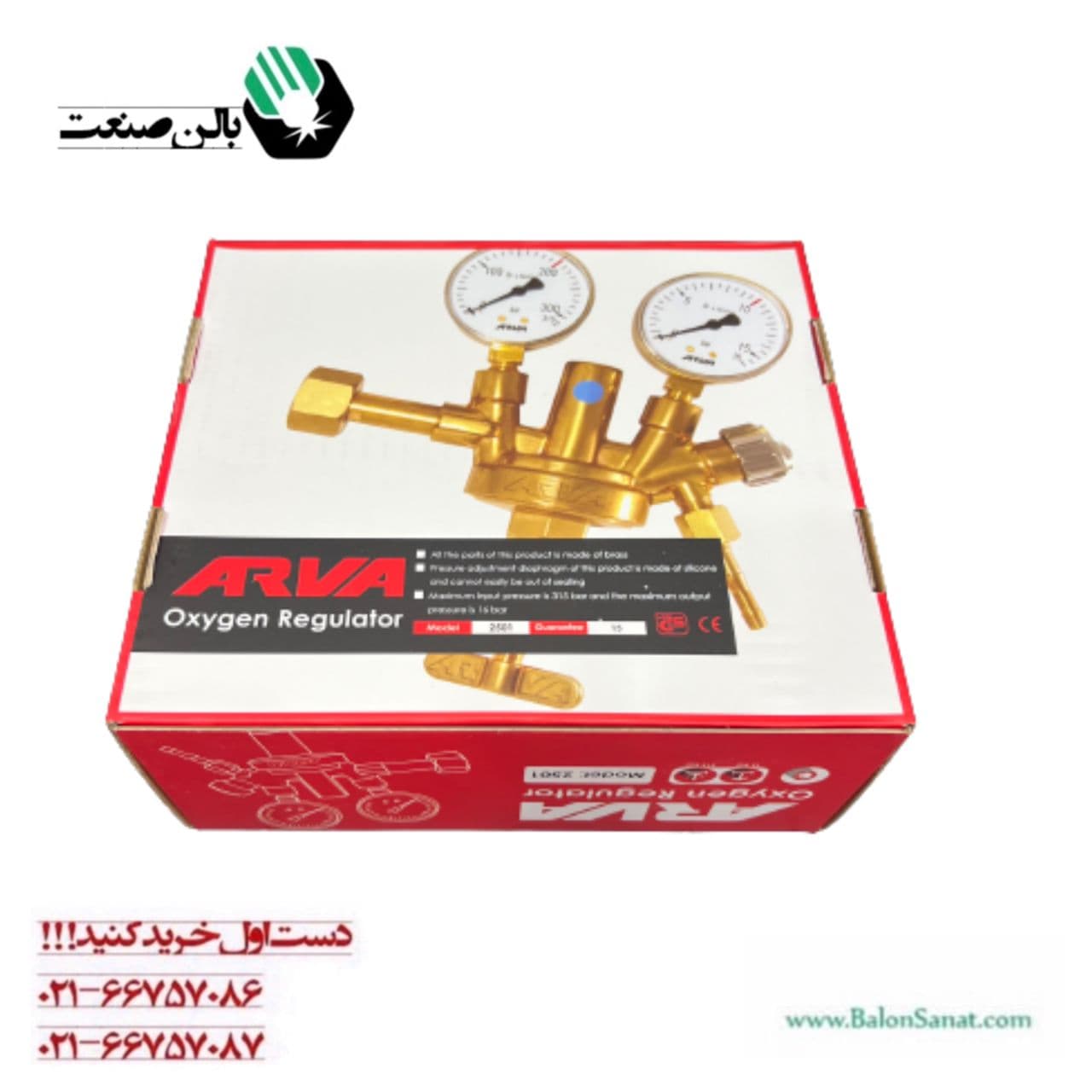 مانومتر اکسیژن طرح زینسر OX01 مدل 2501