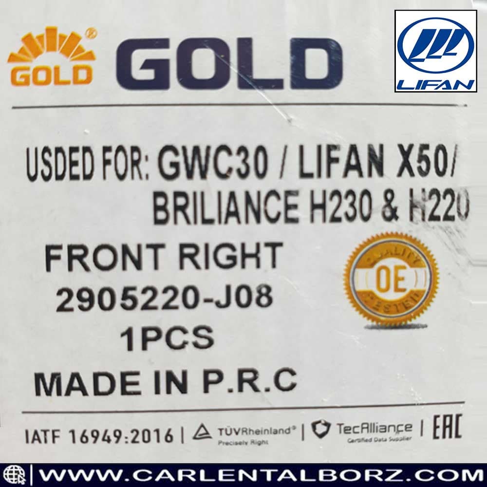 کمک فنر جلو لیفان X50 سمت راست برند گلد GOLD — تصویر ۷