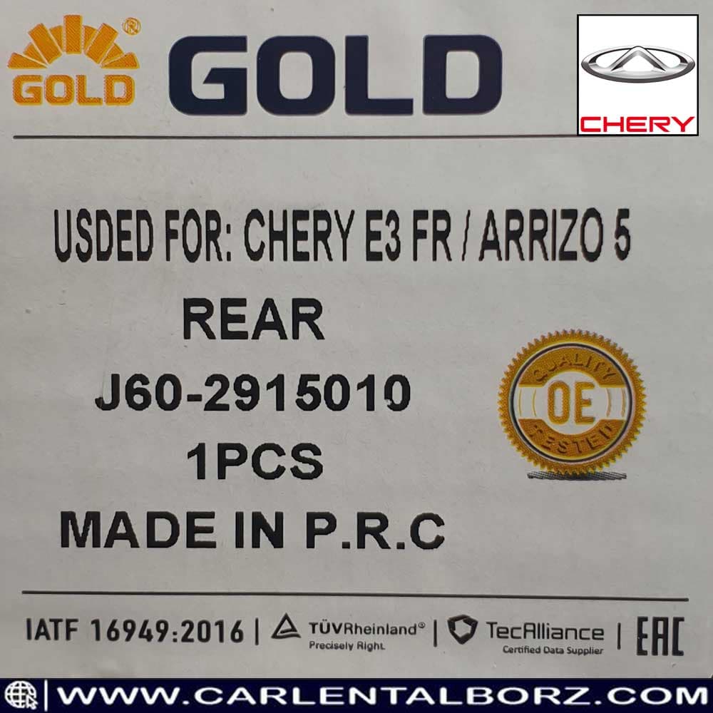 کمک فنر عقب چری آریزو 5 برند گلد GOLD — تصویر ۸