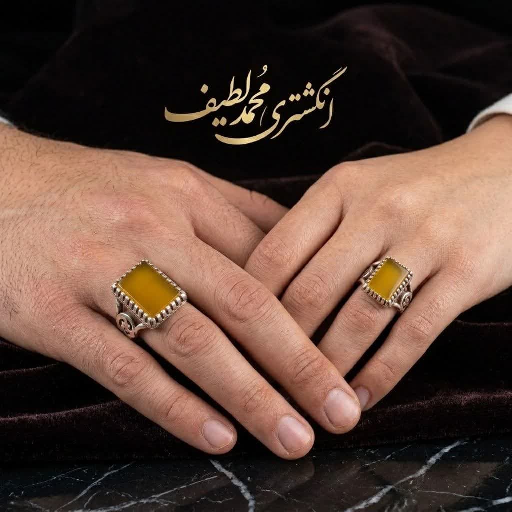 ست زوجین انگشتر آلیاژی باسنگ عقیق زرد کد 6025 — تصویر ۲