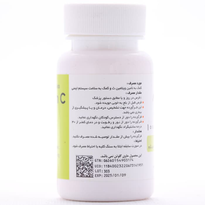 قرص ویتامین ث 1000 آمی ویتال 30 عددی — تصویر ۲