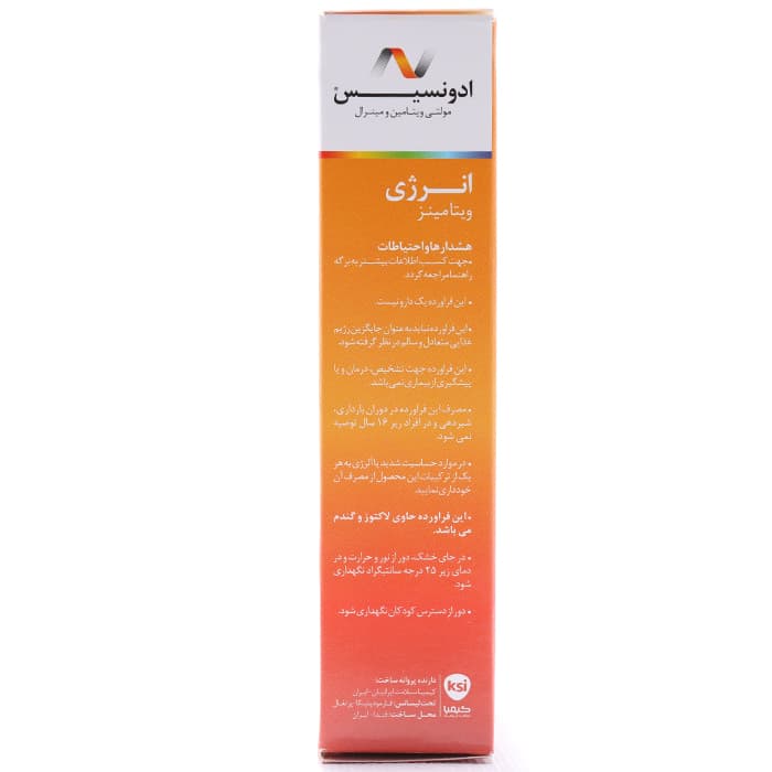 قرص انرژی مینرال ادونسیس 30 عددی — تصویر ۲