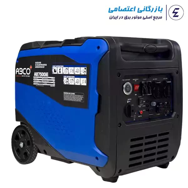 موتور برق سایلنت آبکو 7.5 کیلو وات مدل AB7500IE — تصویر ۲