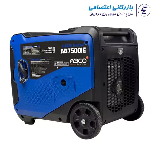 موتور برق سایلنت آبکو 7.5 کیلو وات مدل AB7500IE — تصویر ۶