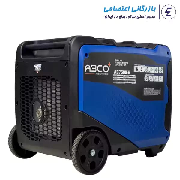 موتور برق سایلنت آبکو 7.5 کیلو وات مدل AB7500IE — تصویر ۴