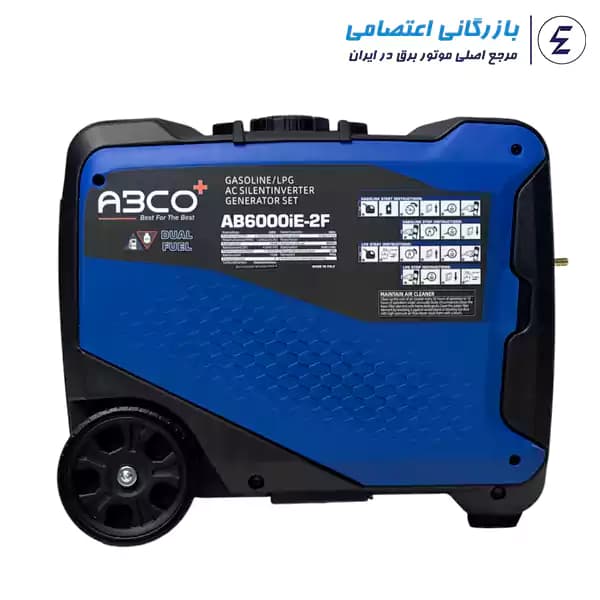موتور برق دو گانه سایلنت ابکو 6000 مدل AB6000IE-2F — تصویر ۳