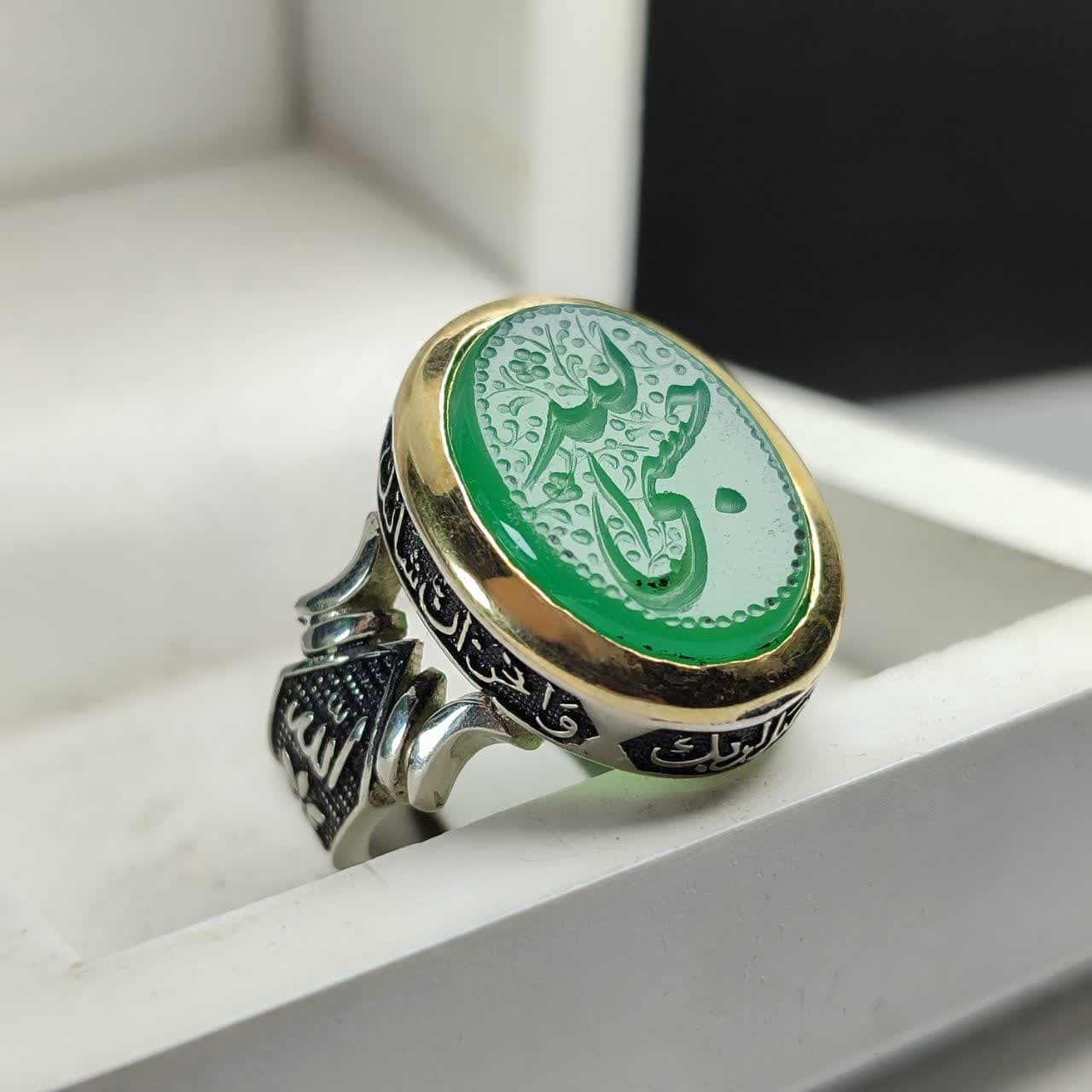 انگشتر آلیاژی باسنگ عقیق سبز حکاکی حسبی الله کد 6158