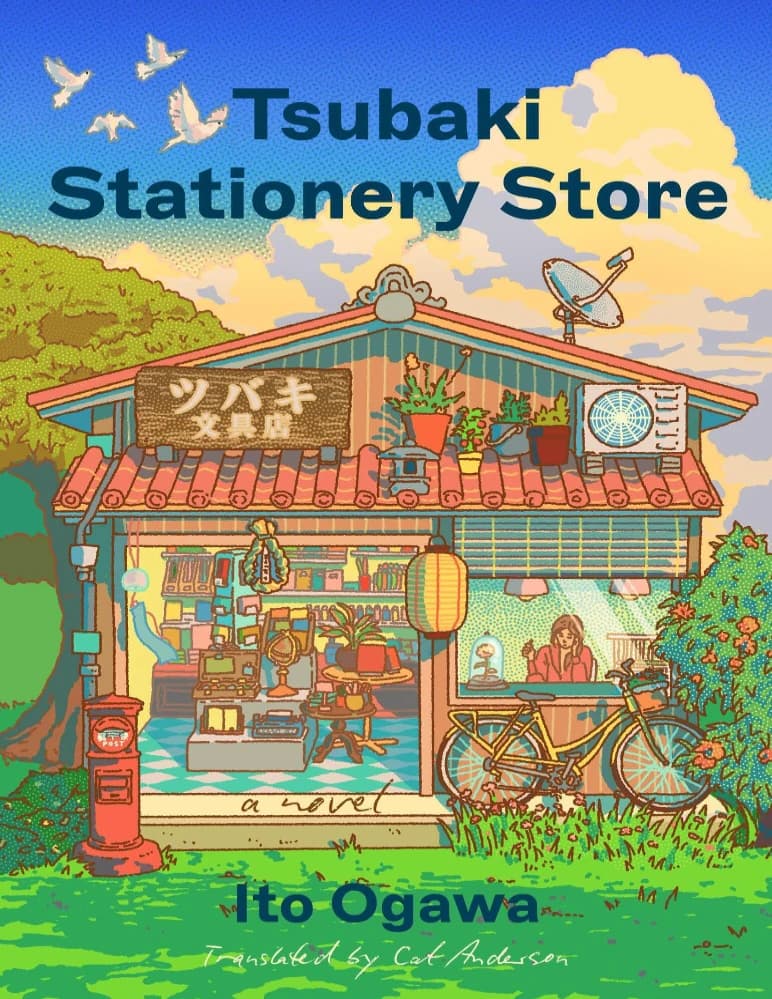 کتاب The Tsubaki Stationery Store (فروشگاه لوازم‌التحریر تسوباکی) نسخه انگلیسی PDF | ایتو اوگاوا