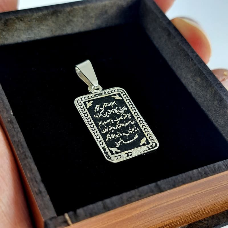 آویز گردنبند نقره زنانه مدل و ان یکاد مستطیل کد 7140 — تصویر ۳