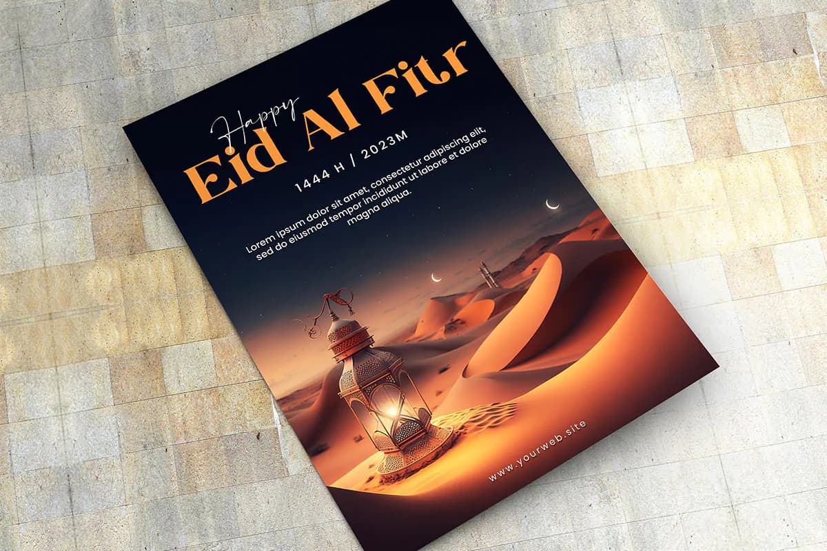 طرح تراکت ماه رمضان و عید فطر