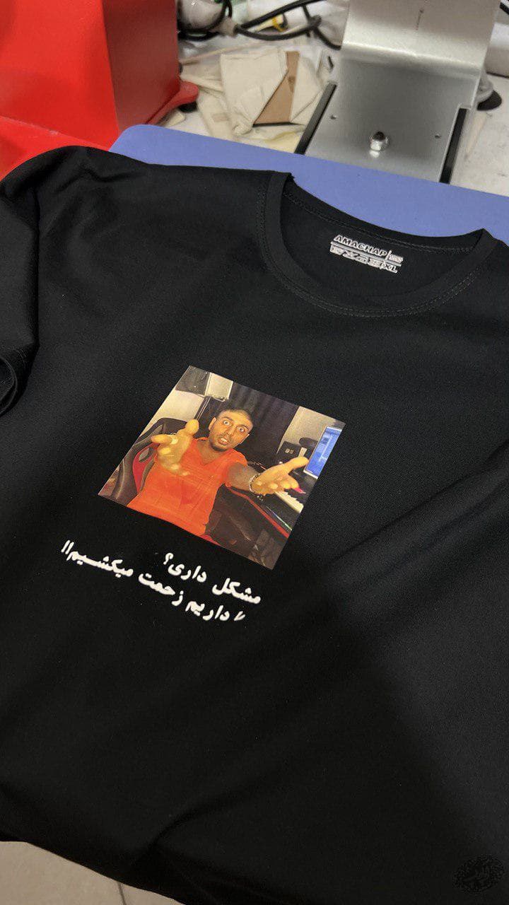 تیشرت طرح رضا پیشرو