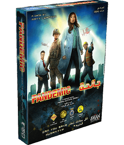 Pandemic [En/Ar]