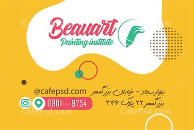 کارت ویزیت لایه باز آموزشگاه نقاشی — تصویر ۳