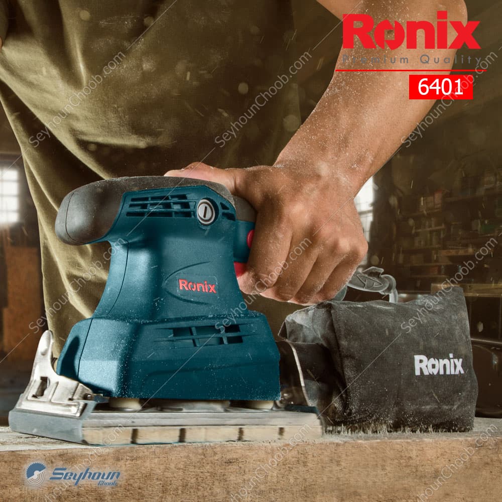 دستگاه سنباده زن 300 وات رونیکس مدل 6401 Ronix — تصویر ۵